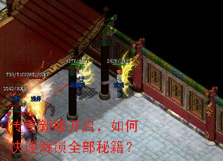 �����·���������ο��ٽ���ȫ���ؼ���