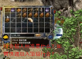 �л����˱�׼��ʲô����ο��ټ��붥���л᣿