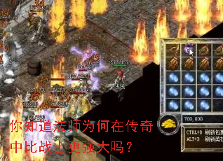 ��֪����ʦΪ���ڴ����б�սʿ��ǿ����