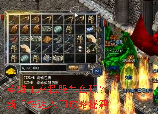 Ӣ������˽����ô�棿���ֿ������Ź����ؼ�