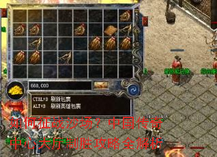 �����սɳ�����й��������Ĵ�����ʤ����ȫ����