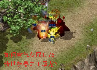 ��ΰ�����ȡ1.76��������֮��������