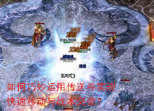 ����������ô��;�ʵ�ֿ����ƶ���ս��ͻϮ��