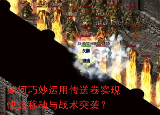 ����������ô��;�ʵ�ֿ����ƶ���ս��ͻϮ��