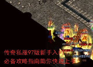 ����˽��97���������ţ��ر�����ָ�������������