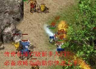 ����˽��97���������ţ��ر�����ָ�������������