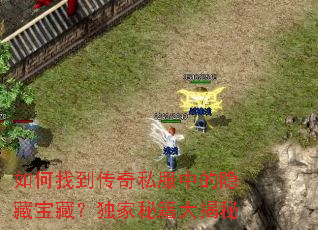 ����ҵ�����˽���е����ر��أ������ؼ������