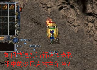 ��ο��ٴ���ն�괫��˽���е�ɳ�Ϳ˰�����ɫ��