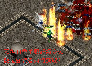 ����11����ְ������̬����ǿװ����λ�ȡ��