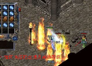 ��ο����ȶ�����Ӣ�۵ȼ���