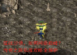 ��սɳ��������ʶ��۷壿����֮·˽������ȫ����