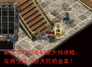 ���췣�ٴ��ְҵ�����ԣ���ο��ٻ�ȡ�췣�ٽ𵥣�