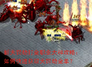 ���췣�ٴ��ְҵ�����ԣ���ο��ٻ�ȡ�췣�ٽ𵥣�