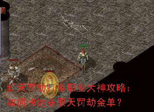 ���췣�ٴ��ְҵ�����ԣ���ο��ٻ�ȡ�췣�ٽ𵥣�