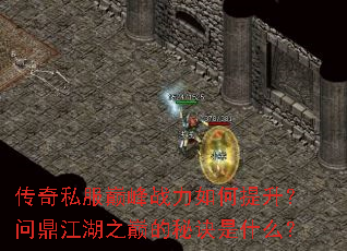 ����˽���۷�ս������������ʶ�����֮�۵��ؾ���ʲô��