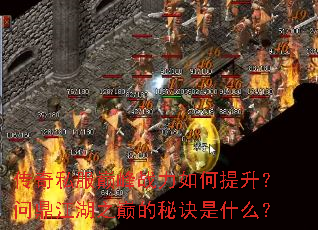 ����˽���۷�ս������������ʶ�����֮�۵��ؾ���ʲô��