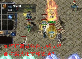 ��δ�����ǿ�ϻ�������ϳưԿ����ɳս����