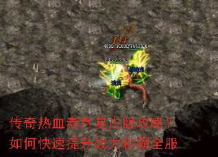 ������Ѫ���¸��Ű湥�ԣ���ο�������ս���ư�ȫ��