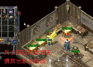 ��ʿ�ȼ�������޾�����ְҵ��ս��