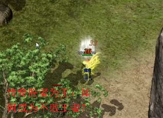 ����ʤ��Ϊ������γ�Ϊ�������ߣ�