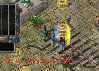 ��ΰ�ȫ���ش���˽�����԰棿