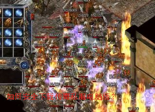 ��ΰ�ȫ���ش���˽�����԰棿