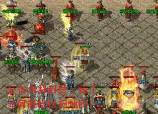 װ��ȫ��������������ɺ�ɨ��ͼ��