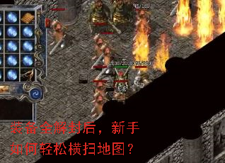 װ��ȫ��������������ɺ�ɨ��ͼ��