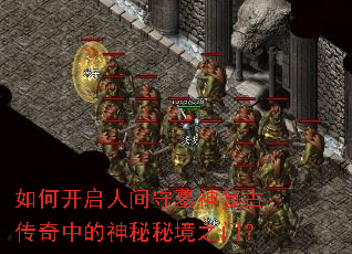 ��ο����˼���Ĺ�񸴹Ŵ����е������ؾ�֮�ţ�