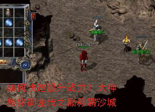 ��ο�������ս�����������������֮�۳ư�ɳ��