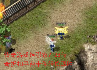 ������Ϸѡ�ļң�28�����ۿ�ƽ̨��������ȡʤ