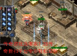 ������Ϸѡ�ļң�28�����ۿ�ƽ̨��������ȡʤ