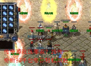 ������Ϸѡ�ļң�28�����ۿ�ƽ̨��������ȡʤ