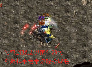 ������Ϸѡ�ļң�28�����ۿ�ƽ̨��������ȡʤ