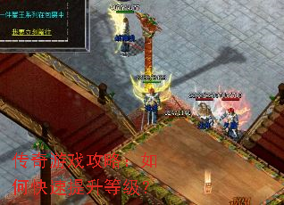 ������Ϸ���ԣ���ο��������ȼ���