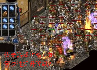 ������Ϸ���ԣ���ο��������ȼ���