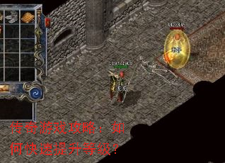 ������Ϸ���ԣ���ο��������ȼ���