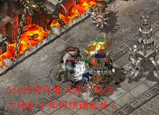 566����˽���������귨��½������ο����𲽣�