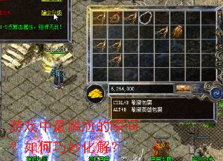 ��Ϸ�������ε�˲�䣿�������⣿