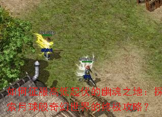 ��������ߵ�������Ļ�֮�أ�̽����������������ռ����ԣ�