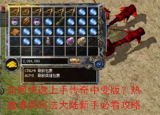 ��ο������ִ����б�棿��Ѫ�����귨��½���ֱؿ�����