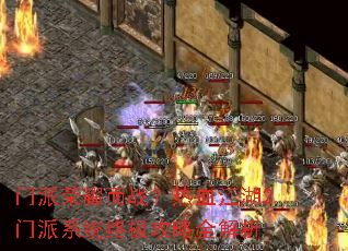 ������ҫ��ս����Ѫ����2����ϵͳ�ռ�����ȫ����