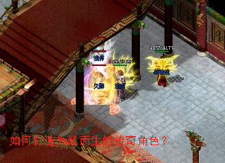 ��δ���Ϊս�����Ĵ����ɫ��