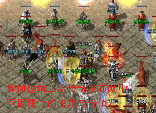 ����������˴��淢�����в�ͬ���Ե��������ֵ��