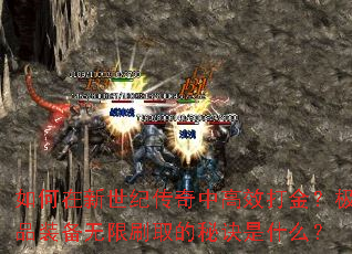 ����������ʹ����и�Ч��𣿼�Ʒװ������ˢȡ���ؾ���ʲô��