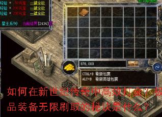 ����������ʹ����и�Ч��𣿼�Ʒװ������ˢȡ���ؾ���ʲô��