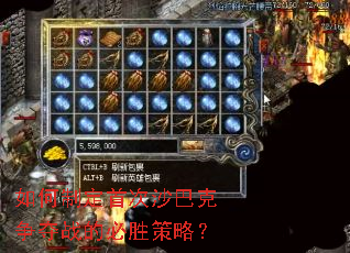 ����ƶ��״�ɳ�Ϳ�����ս�ı�ʤ���ԣ�