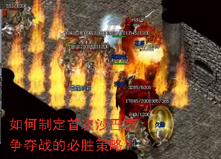 ����ƶ��״�ɳ�Ϳ�����ս�ı�ʤ���ԣ�