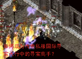 ��γ�Ϊ����˽������Ѱ�������е�Ѱ�����֣�