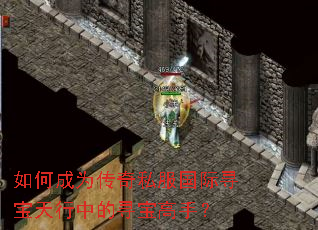 ��γ�Ϊ����˽������Ѱ�������е�Ѱ�����֣�